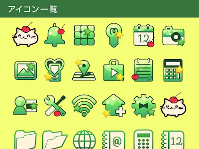 √ スマホ クリーム ソーダ 壁紙 332440-スマホ 壁紙 サ���ズ アンドロイド
