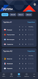 Unknown app Screenshot