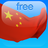 Chinese in a Month: Free Mandarin Audio course icon