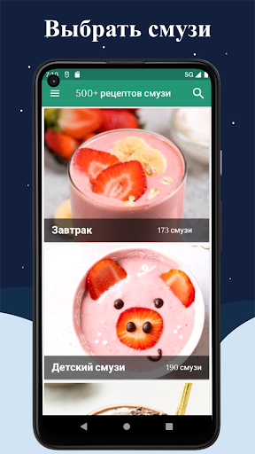 Предварительный просмотр приложения