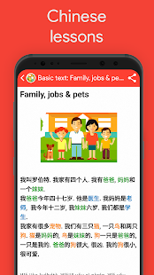 Learn Chinese YCT 1 Chinesimple