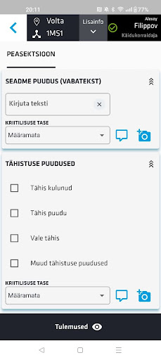 Android application VHL Inspector screenshort
