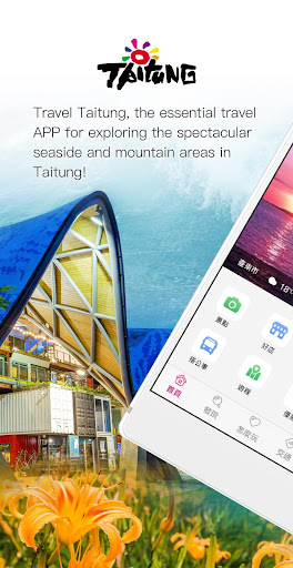 Android application Travel Taitung screenshort