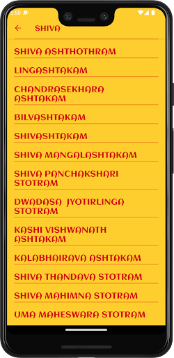 Devotional App Screen 2