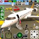 フライト シミュレータ パイロット ゲーム - Androidアプリ