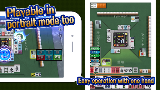 JanNavi-Mahjong-Online 3