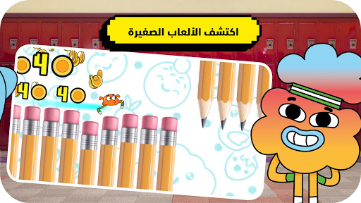 لعبه تجاوز الرؤوس - غامبول apk مهكر4