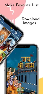 Ram Hindu God HD Wallpaper