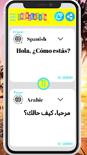 Translator Spanish - Arabic