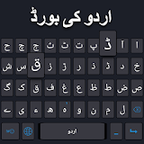 New Urdu keyboard: Urdu Typing Keyboard icon