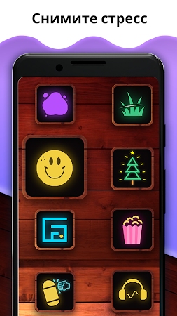 Game screenshot Игры для снижения стресса mod apk