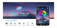 Lanterna di Loto APK
