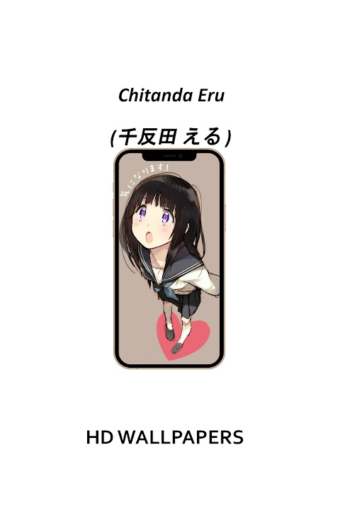 Chitanda Eru HD Wallpapers Hyoukaのおすすめ画像4