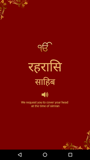 Android application Rehras Sahib in Hindi Audio screenshort