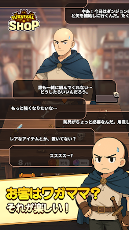 Game screenshot サバイバルショップ apk download