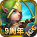 Castle Clash: 世界の覇者 - Androidアプリ
