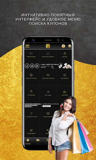 Tm Sale Screen 3