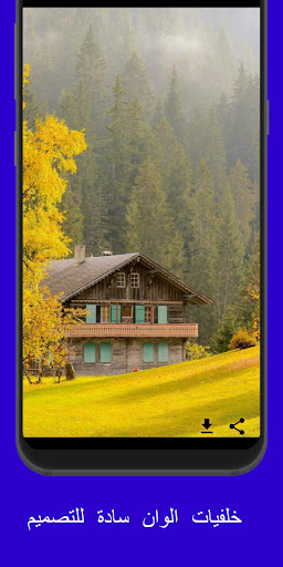 خلفيات الوان سادة للتصميم