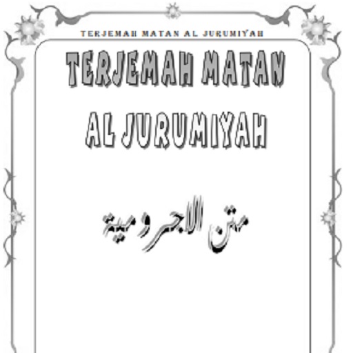 Al Jurumiyah Terjemah Lengkap logo