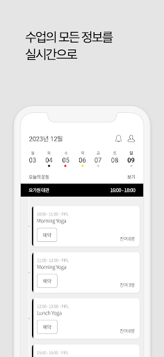 이너마더 inner mother Screen 2