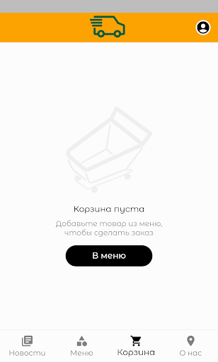 Доставка-НК Screen 2