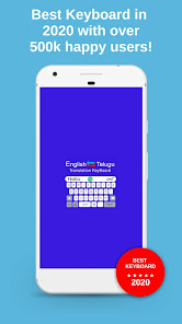 Telugu Keyboard - English to T  screenshots 1