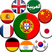 Aprenda português - as 1000 palavras mais comuns