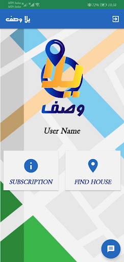 Android application Yalla Wasif Navigation screenshort
