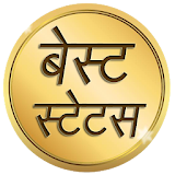 Hindi SMS Status Collection icon