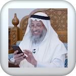 Cover Image of Télécharger الشيخ عثمان الخميس  APK