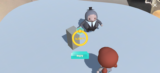 Play Museum Screen 2