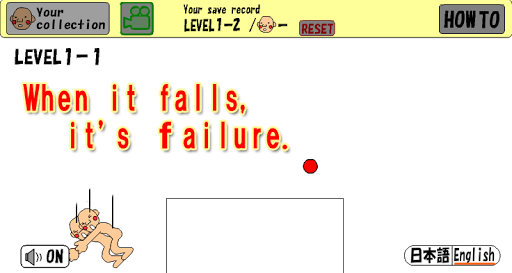 Renketsu-Kun - Shoot and Conne Screen 3