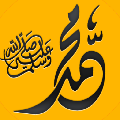 سیرت نبی  Icon