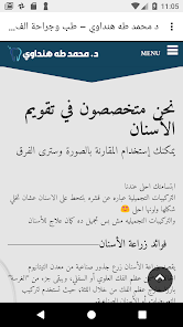 Screenshot image