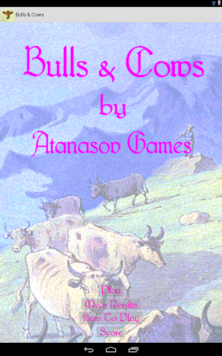 Android application Bulls & Cows screenshort