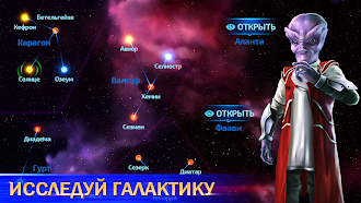 Game screenshot Космические рейнджеры Наследие apk download