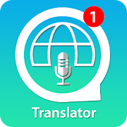 Global Translator - Oxford English Dictionary