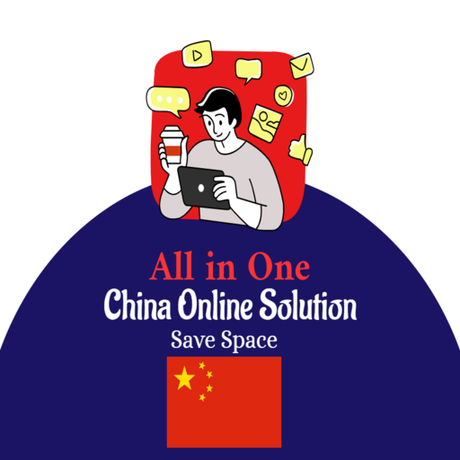All in One China Online Hub logo