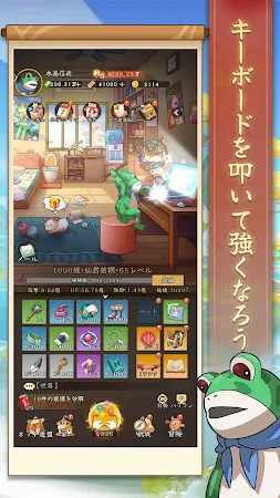 Game screenshot 動物冒険記 hack