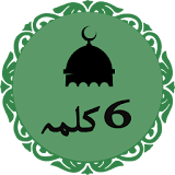 Six Kalma of Islam icon