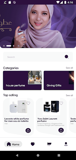 نفحات | Nafahat Screen 2