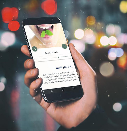 وصفات تبييض الاسنان - وصفات العناية بالأسنان