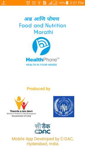 Android application FNB Marathi HealthPhone screenshort