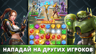 Game screenshot Puzzle Combat (Пазл Комбат) hack