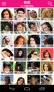 スクリーンショット画像