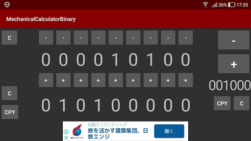 Android application Mechanical Calculator (Binary) screenshort