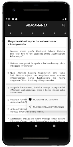 BIBILIYA YERA Screen 2