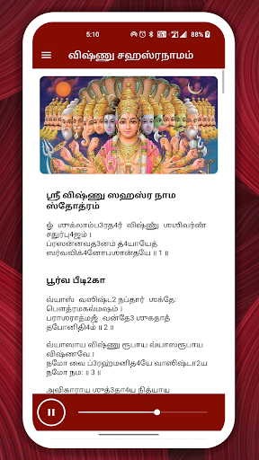 Vishnu Sahasranamam Screen 3