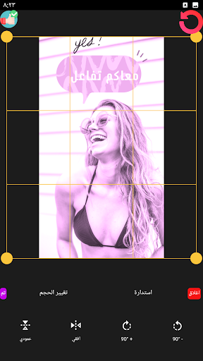 Android application Sowarashion screenshort