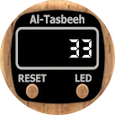Download Al-Tasbeeh and Al-Azkar Install Latest APK downloader